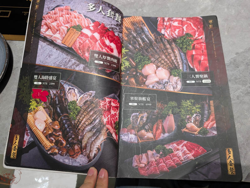 【花蓮火鍋推薦】寒聚蘊湯鍋物|千萬裝潢的高質感鍋物店,熟食、火鍋料吃到飽 7 寒聚蘊湯鍋物的菜單