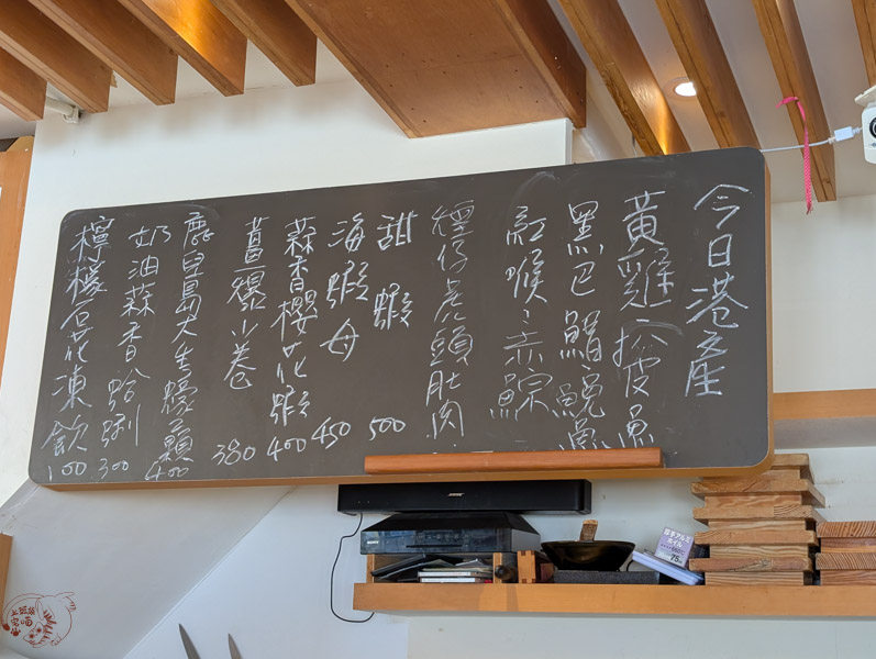 【宜蘭日本料理】魚季刺身&丼物和食|曾經的頭城美食首選,如今價格讓人卻步 5 【宜蘭日本料理】魚季刺身&丼物和食|曾經的頭城美食首選,如今價格讓人卻步