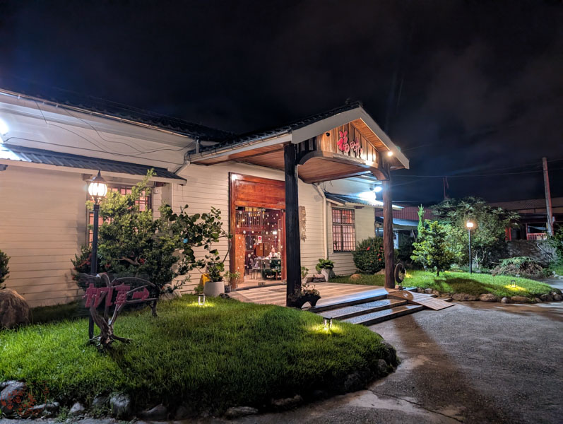 花蓮吉安美食｜福畊食邑-品嚐道地廣式料理，環境舒適寬敞還附停車場