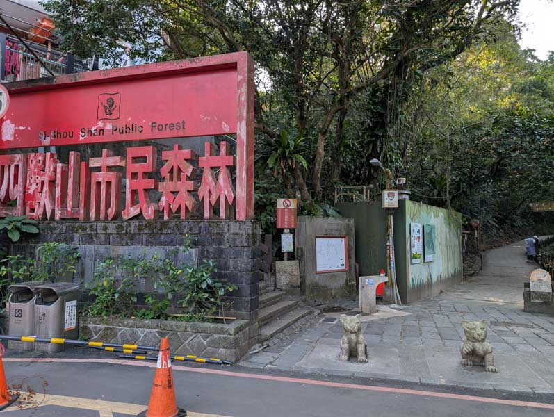 虎山步道怎麼去?捷運後山埤站出發,交通、登山口、停車資訊全解析 (2025最新) 1 虎山步道怎麼去?捷運後山埤站出發,交通、登山口、停車資訊全解析 (2025最新)