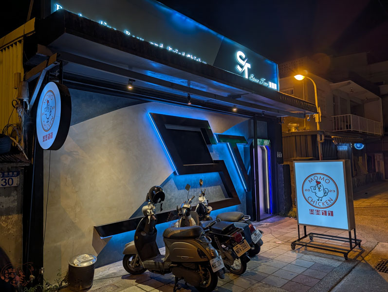 花蓮炸雞天花板「墨墨雞雞」,黑色炸雞有多好吃?帶你一窺這夜間餐酒館 2 花蓮炸雞天花板「墨墨雞雞」,黑色炸雞有多好吃?帶你一窺這夜間餐酒館