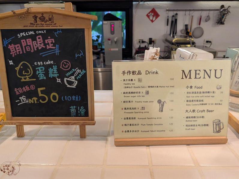 【礁溪溫泉】蔥澡 Hot Spring Onion｜邊緣人救星！少數開放「單人泡湯」的文青湯屋