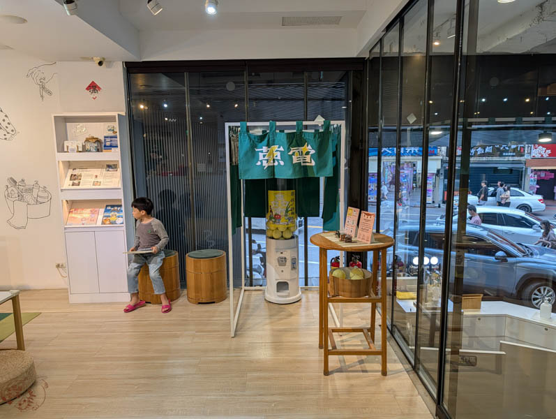 【礁溪溫泉】蔥澡 Hot Spring Onion｜邊緣人救星！少數開放「單人泡湯」的文青湯屋