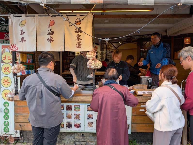 【台北小吃】北投茶色｜地熱谷旁熱門小吃店，有好吃溫泉蛋跟各種小點
