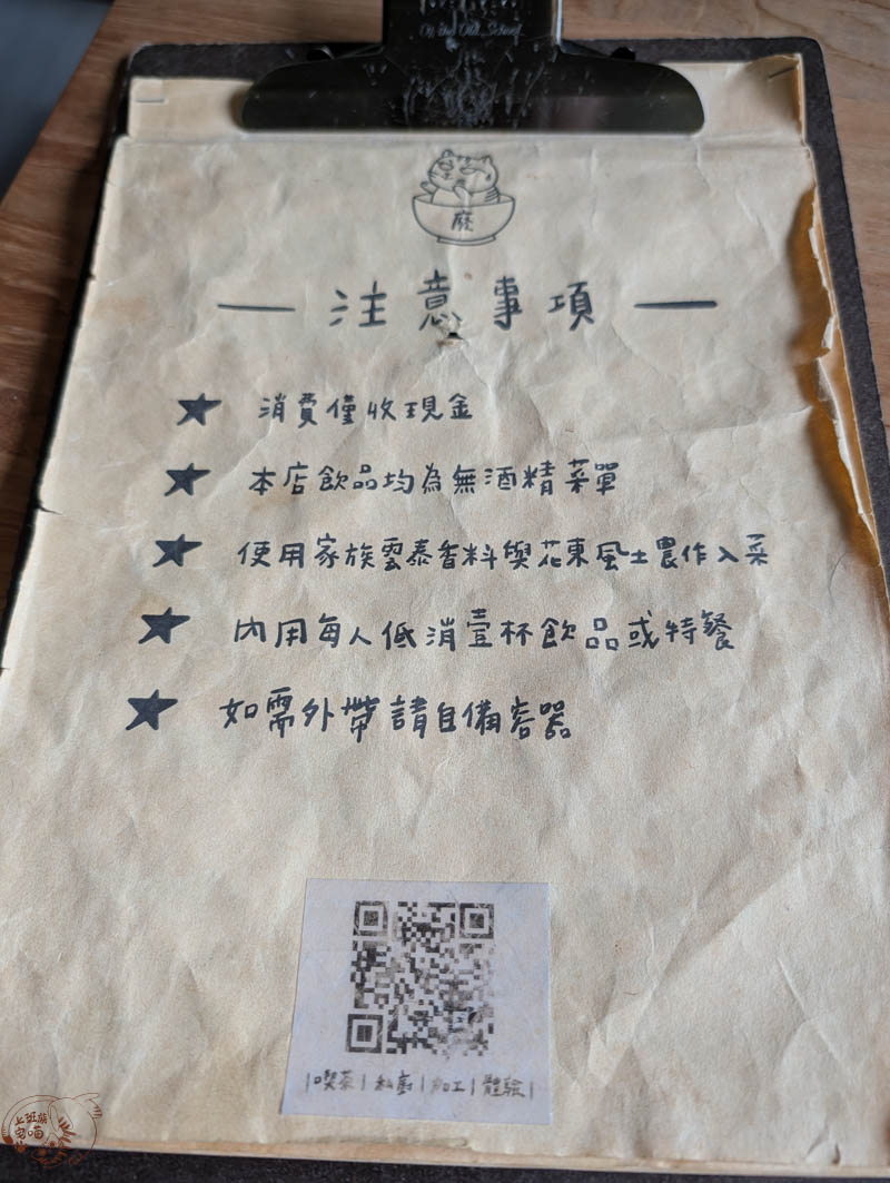 【花蓮光復】勝利不廢商號｜當雲南香料x花蓮在地食材，必點塔可飯與特色調飲