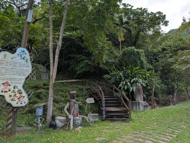 【花蓮步道】米棧古道｜走入193縣道上的「挑夫之路」！眺望花東縱谷絕美視野