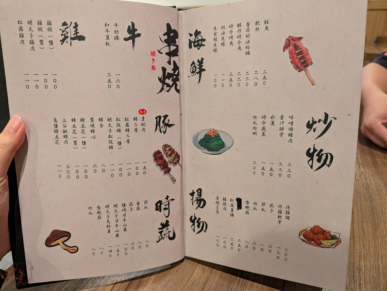 【花蓮宵夜】上谷串燒｜烤功一流的和牛串燒x鮮美生蠔，花蓮午夜場美食推薦