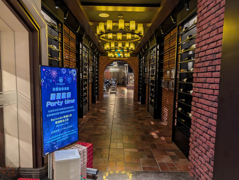 【花蓮瑞穗】瑞穗天合「城堡音樂酒吧」評價:價格小貴值得嗎?沉浸式歐風沙發區,看球賽小酌的優選 3 【花蓮瑞穗】瑞穗天合「城堡音樂酒吧」評價:價格小貴值得嗎?沉浸式歐風沙發區,看球賽小酌的優選