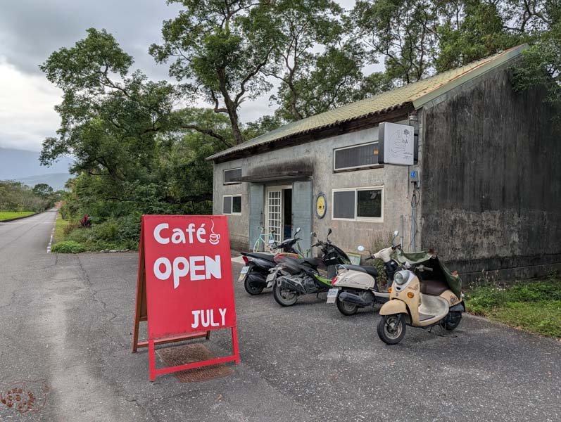 花蓮秘境咖啡廳|JULY咖啡-大農大富園內的老宅下午茶,自家烘焙與在地農產的完美結合 1 花蓮秘境咖啡廳|JULY咖啡-大農大富園內的老宅下午茶,自家烘焙與在地農產的完美結合
