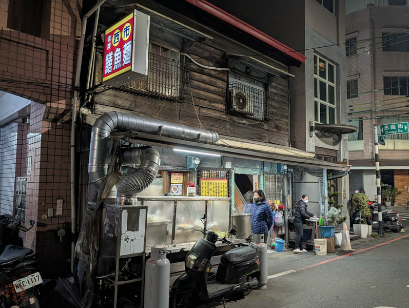 嘉義小吃|西市鱔魚麵-在地人大推的炭香鱔魚麵,不酸甜合大眾口味 1 嘉義小吃|西市鱔魚麵-在地人大推的炭香鱔魚麵,不酸甜合大眾口味