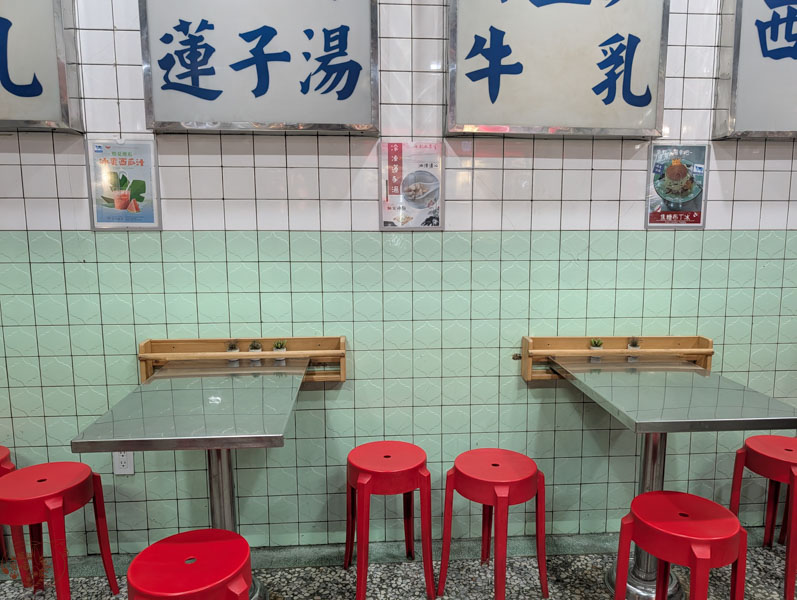 【嘉義美食】嘉義七彩冰果室｜噴水圓環旁70年老店，必吃南部限定的番茄切盤!