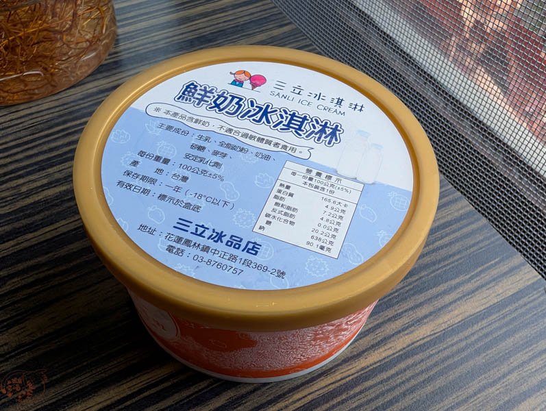 【花蓮景點】新光兆豐休閒農場好玩嗎？門票、交通、必逛區域總整理！來看樹懶、狐獴、乳牛等動物