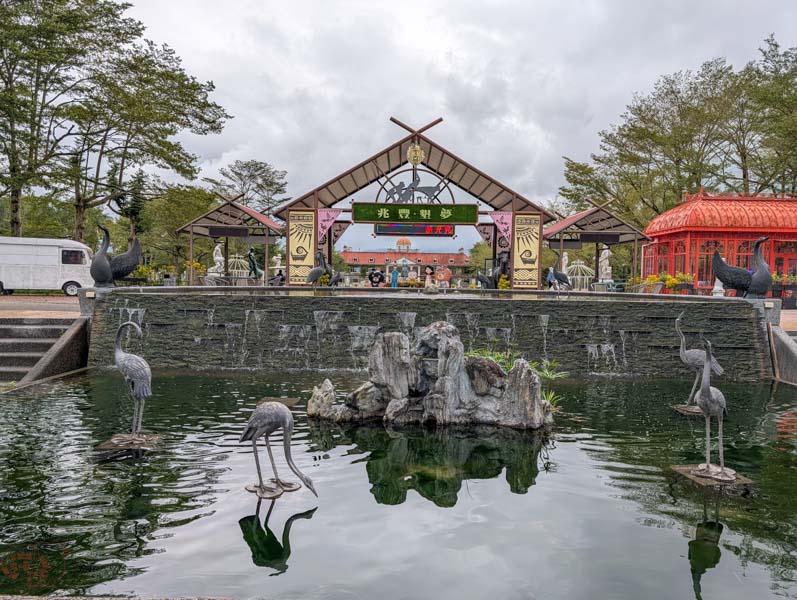 【花蓮景點】新光兆豐休閒農場好玩嗎？門票、交通、必逛區域總整理！來看樹懶、狐獴、乳牛等動物