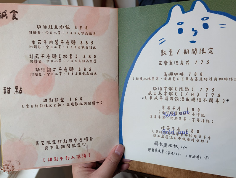 基隆車站旁隱藏版！二樓隱密的暖日咖啡，平價享受大人系威士忌拿鐵與美味布丁