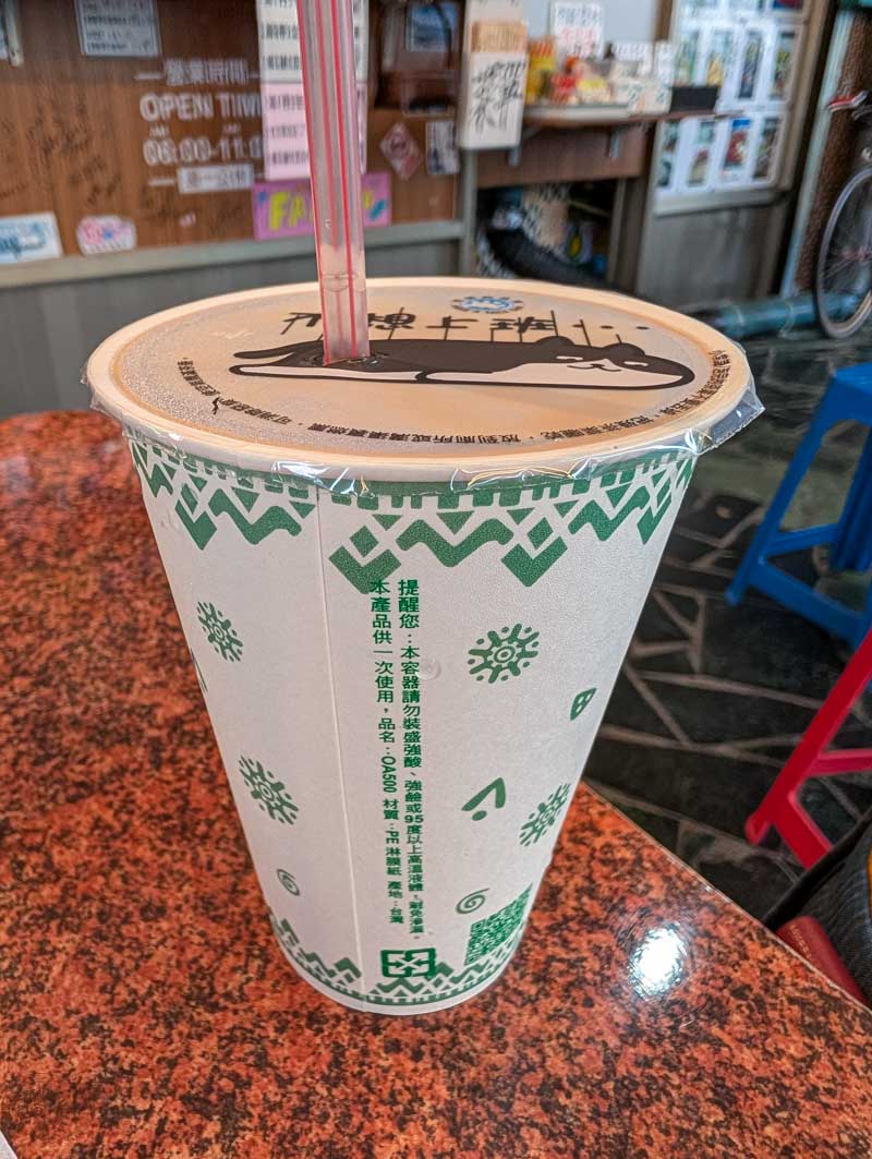 花蓮瑞穗早餐吃什麼？「築夢踏食」隱藏版粉紅蛋餅！火龍果、南瓜入皮，好看又好吃的天然美味