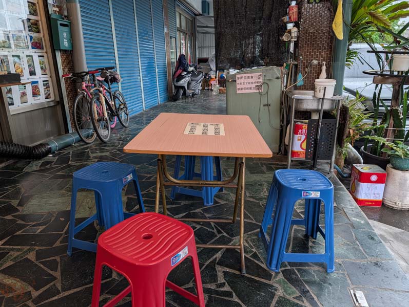 花蓮瑞穗早餐吃什麼？「築夢踏食」隱藏版粉紅蛋餅！火龍果、南瓜入皮，好看又好吃的天然美味