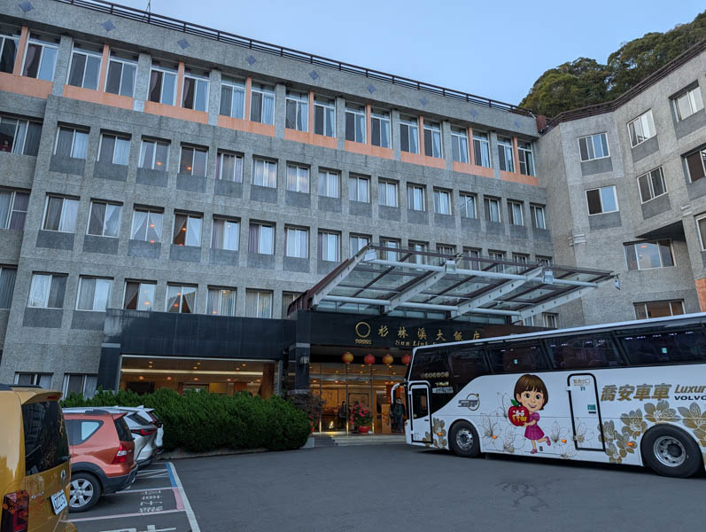 【南投杉林溪住宿】杉林溪森林生態渡假園區大飯店｜開箱懷舊風和式六人房，平價住進森林遊樂區