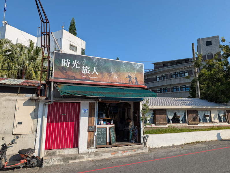 【花蓮早餐】時光旅人：在地人激推鮪魚蛋餅、總匯三明治，花崗山上的活力早點！