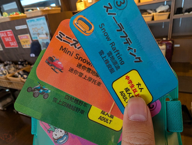 【北海道景點】北方雪上樂園｜離新千歲機場只要15分鐘！暢玩雪上摩托車與橡皮艇