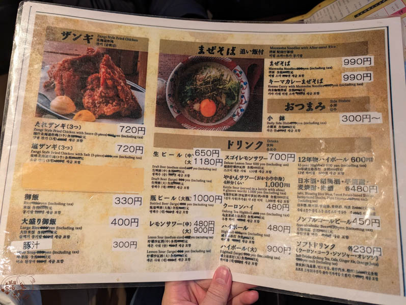 【札幌美食】SAPPORO餃子製造所|狸小路宵夜場好選擇~體驗日式煎餃的美味 3 SAPPORO餃子製造所的菜單