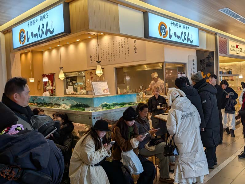 【札幌車站美食】十勝豚丼 いっぴん 札幌車站店|北海道必吃排隊名店!炭火現烤的高CP值燒肉飯 1 【札幌車站美食】十勝豚丼 いっぴん 札幌車站店|北海道必吃排隊名店!炭火現烤的高CP值燒肉飯