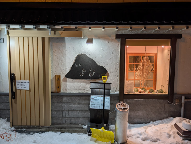 【小樽美食】すしよし-9900¥板前壽司套餐，不如預期的驚豔