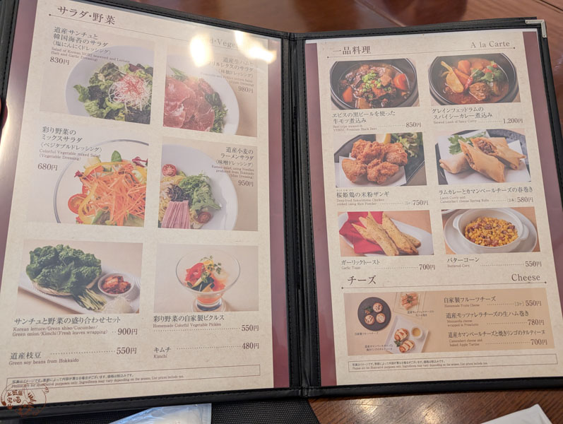 Sapporo Garden Grill 菜單