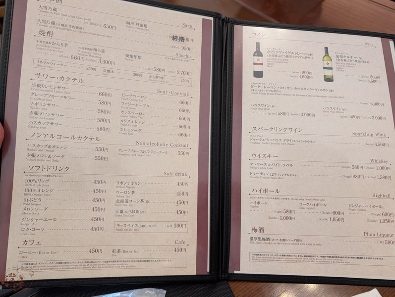 Sapporo Garden Grill 菜單