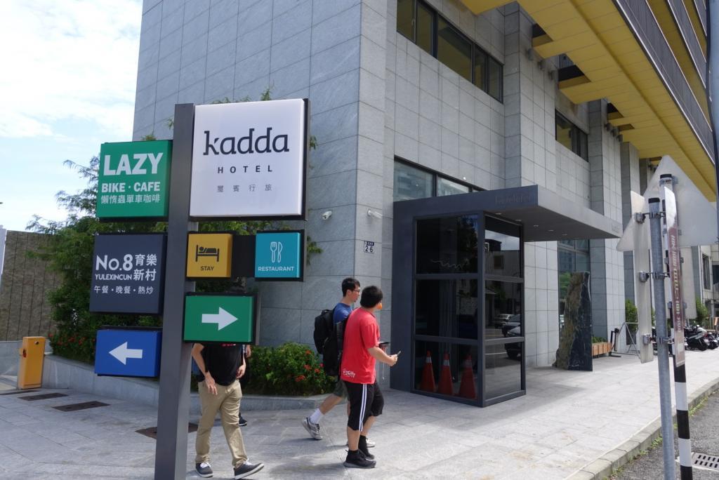 【花蓮市區】Kadda Hotel璽賓行旅｜開闊視野的無邊際游泳池X美味早餐