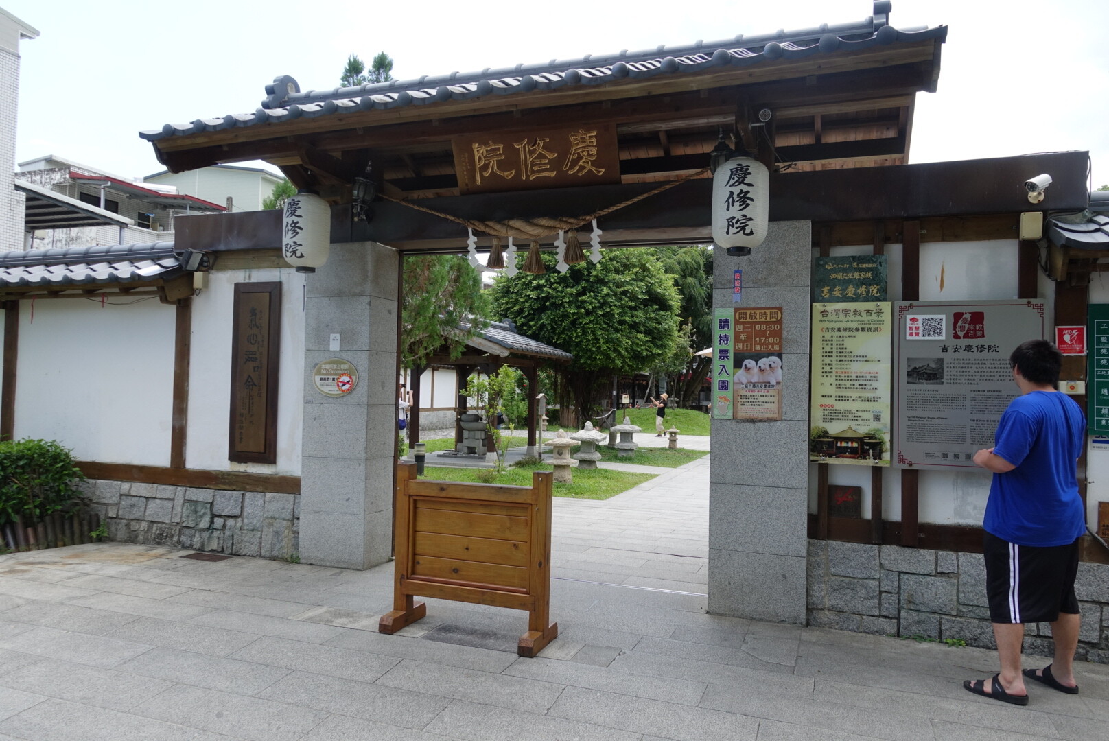 【花蓮景點】吉安慶修院｜花蓮必訪的三級古蹟，身著和服來體驗日本風情