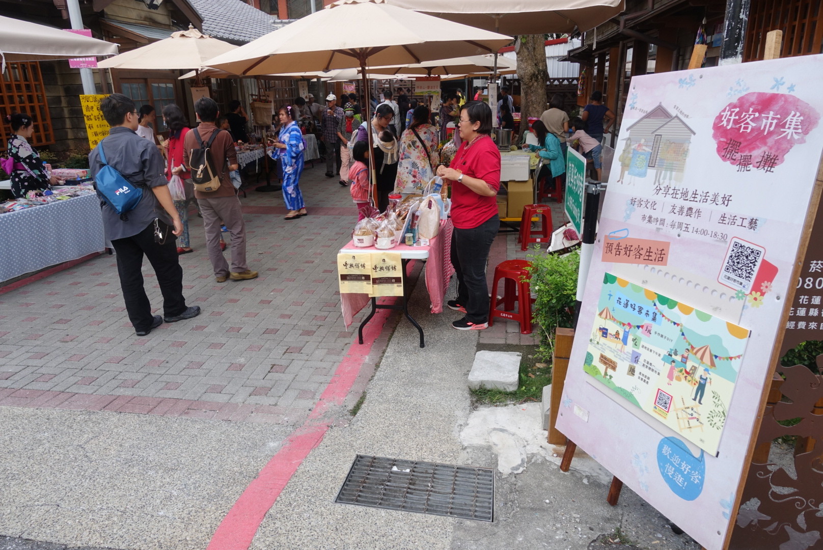 【花蓮市區】好客市集｜日式老房與週五才出現的文化市集，體驗日式風情和逛街的快樂