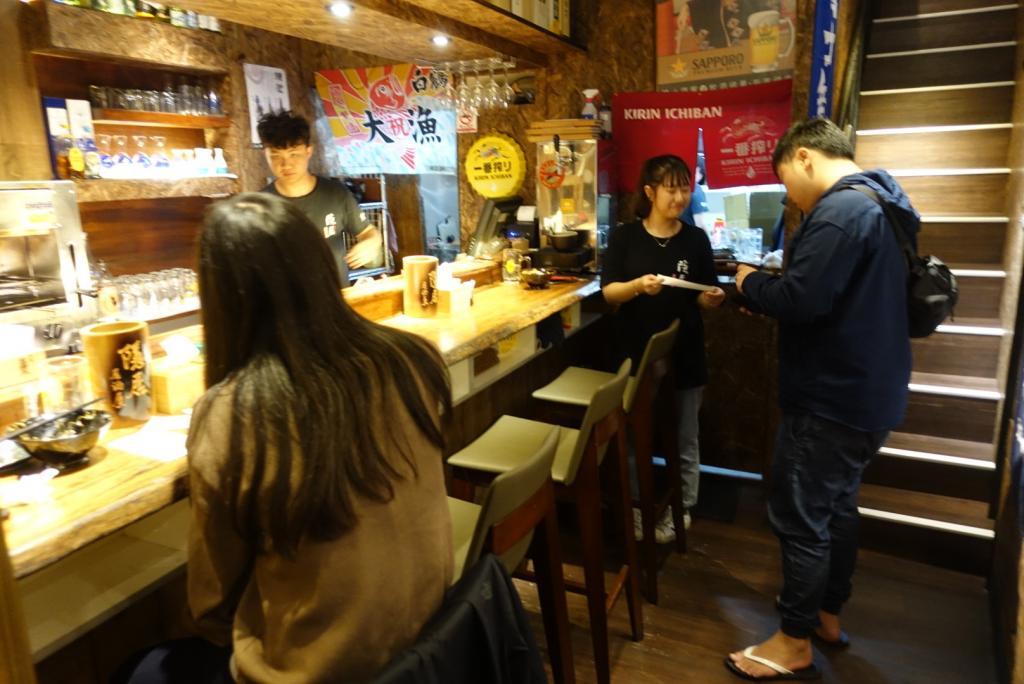 隱居居酒屋