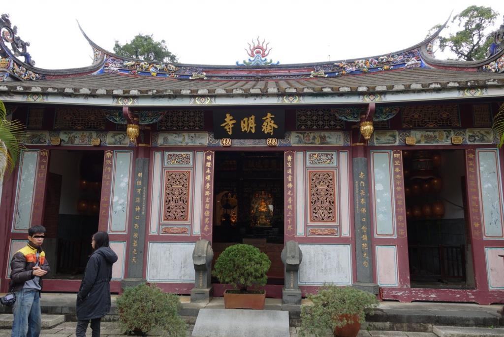 法鼓山齋明寺