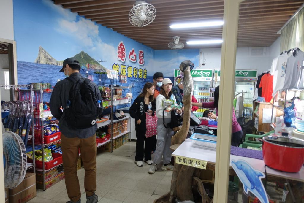 【宜蘭頭城】龜山島一日遊｜一覽龜山八景與攻略龜山島高峰401高地，享受神祕的龜山島風光