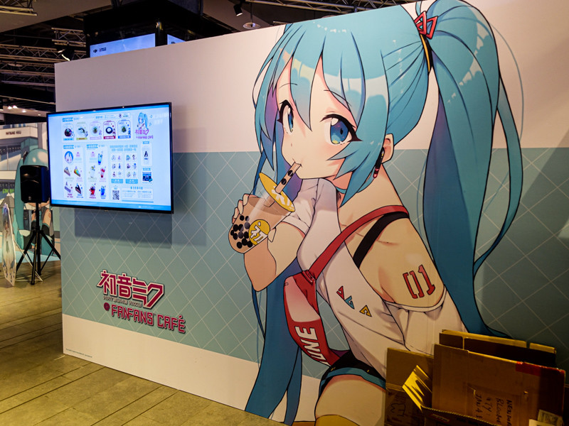 初音咖啡廳