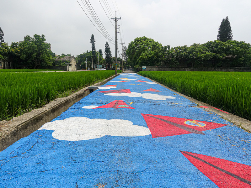 清水眷村