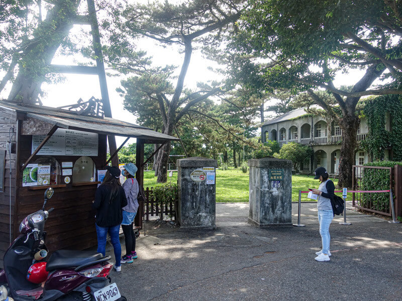 松園別館