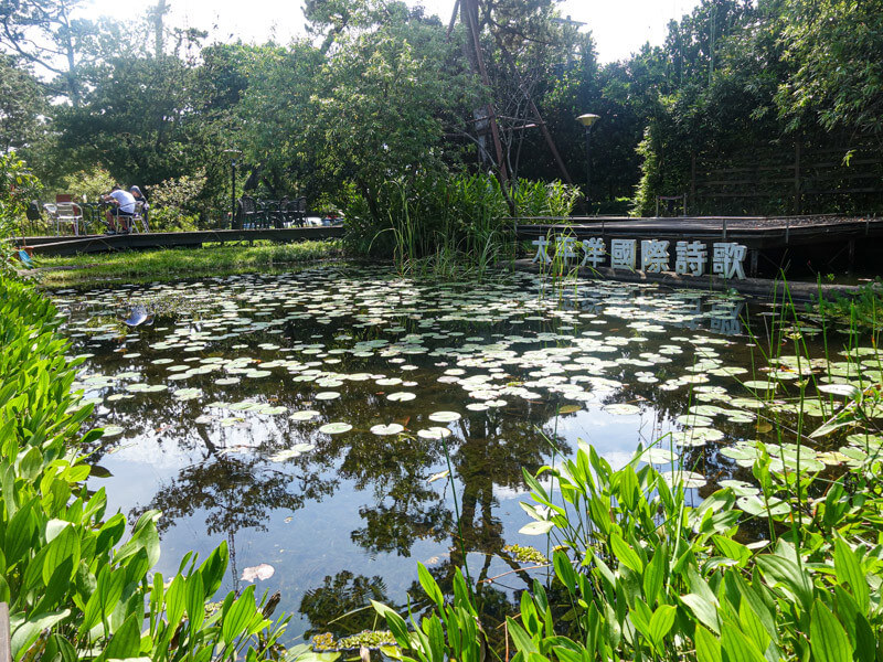 松園別館