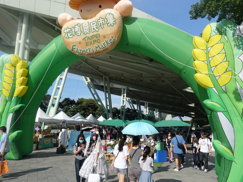 花博農民市集