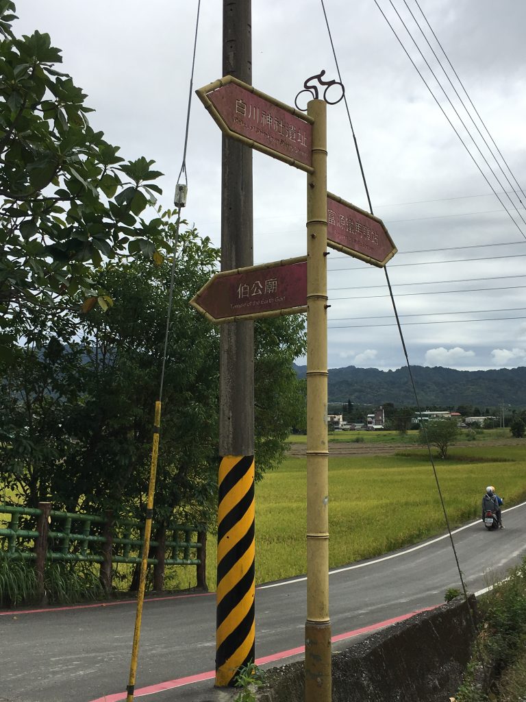 白川神社