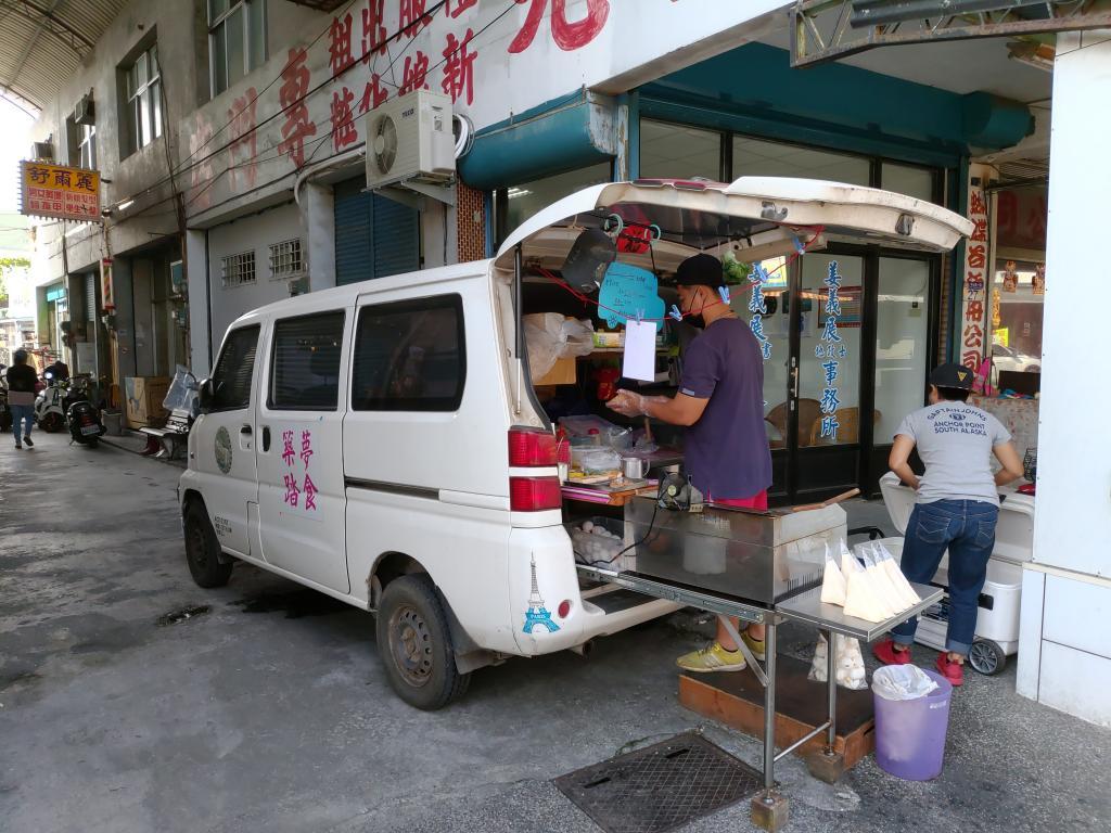 築夢踏食