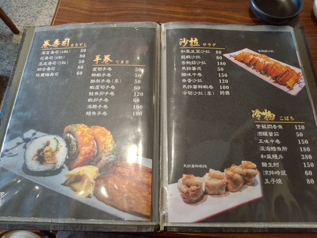 【花蓮市區】千喜日式料理｜日式套餐CP值爆表又美味