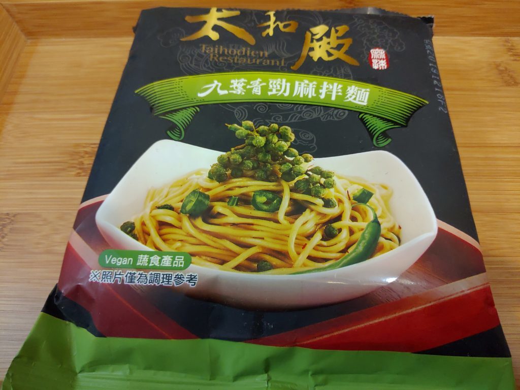 太和殿九葉青勁麻拌麵