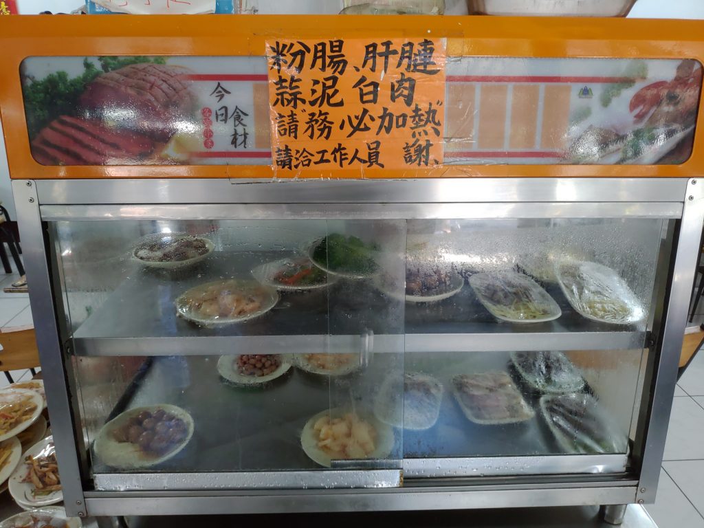 溫州大餛飩