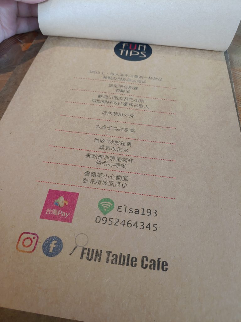 【花蓮吉安】Fun Table Cafe｜玻璃屋般的美麗建築，提拉米蘇超絕美味，不嚐真愧對自己