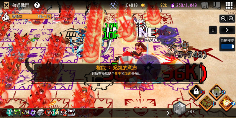 【感想/無雷】Dungeon Maker｜魔性又便宜的手機遊戲，讓人沉浸在扮演魔王阻擋敵人的愉悅中