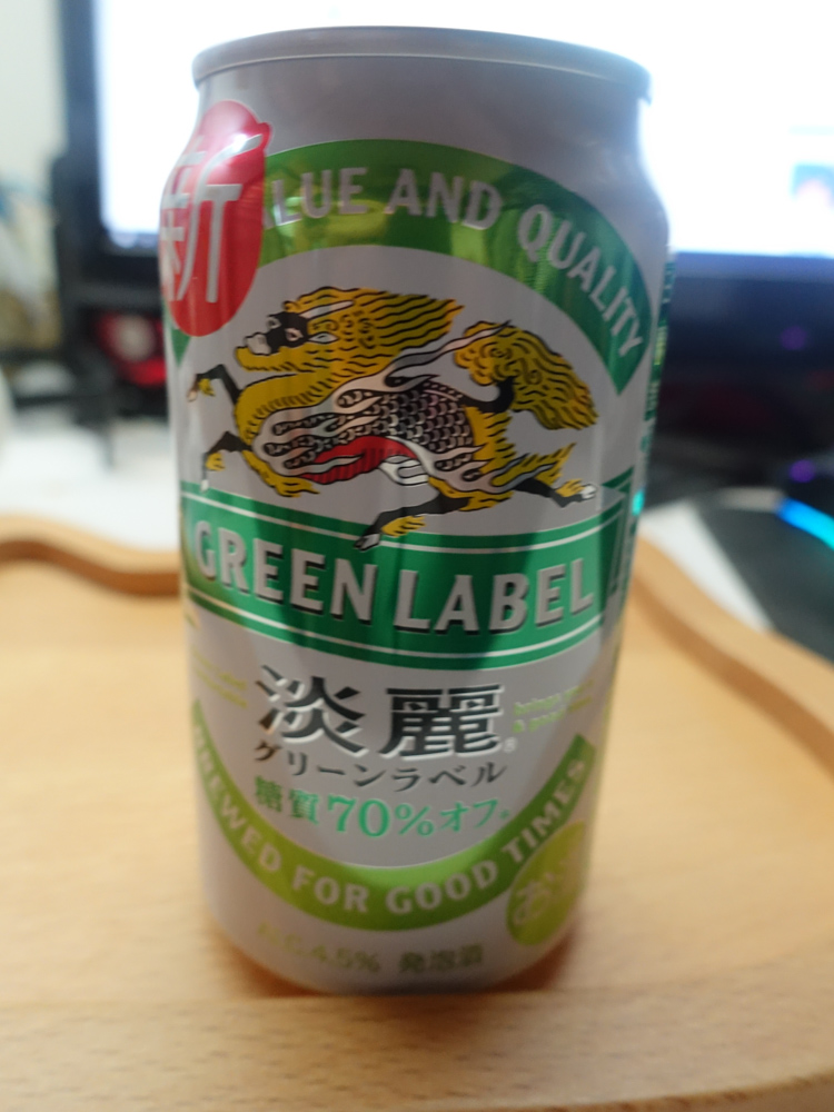 GREEN LABEL