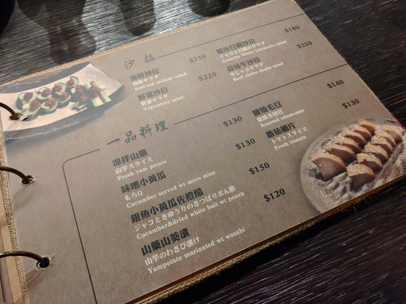 【台北大同】竹崎居酒食堂｜令人驚艷的明太子玉子燒，職人精心烤炙的美味串燒｜近台北車站