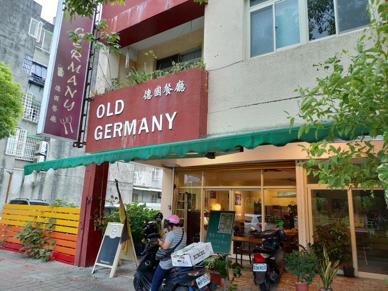 【花蓮市區】老德國(Old Germany)｜首推大份量德國豬腳，再配上清涼德國啤酒｜美崙