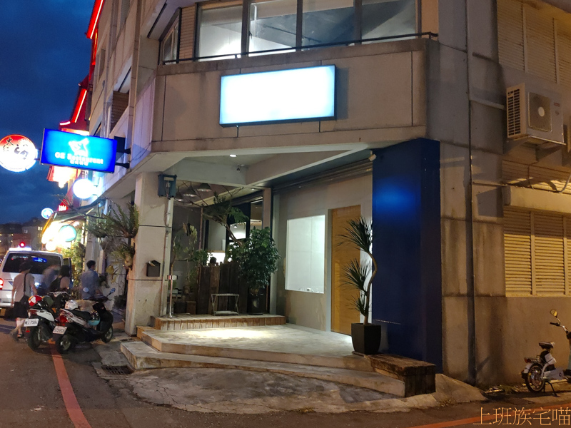 OZ Restaurant義式料理